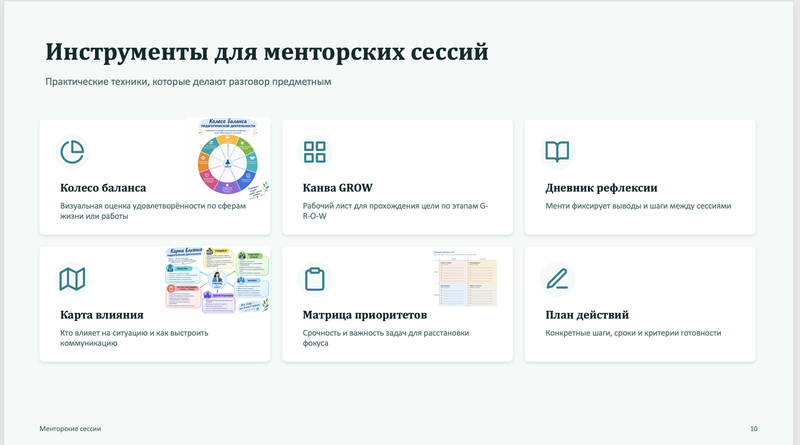 Снимок экрана — 2026-09-28 в 23.00.09