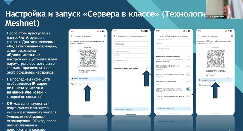Снимок экрана — 2026-09-30 в 11.39.04