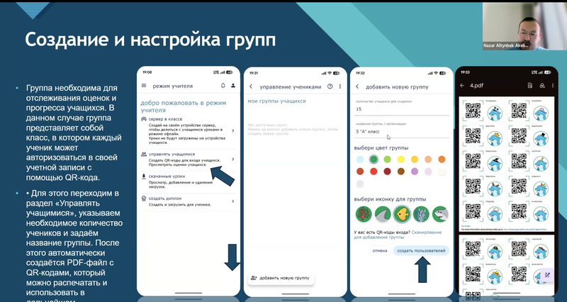 Снимок экрана — 2026-09-30 в 11.39.04