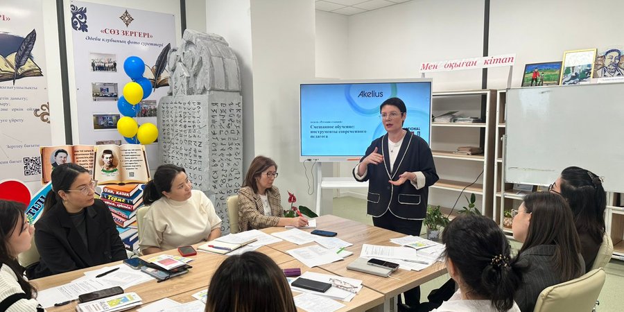 Семинар-практикум «Практические шаги по работе с приложением Akelius» в городе Семей