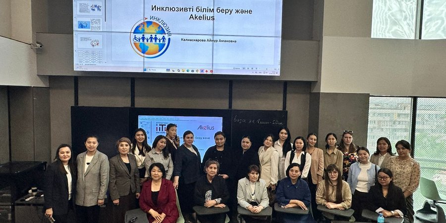 В Алматы прошел тренинг для учителей по индивидуализации и смешанному обучению с использованием Akelius и ИИ