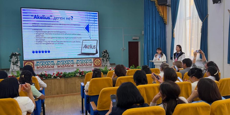 Цифровая волна: проект «Akelius» трансформирует языковое образование в области Абай