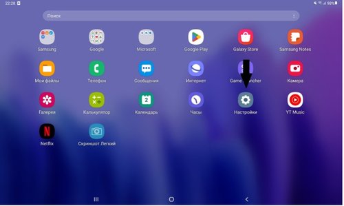 Регистрация 1