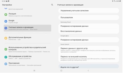 Регистрация 2