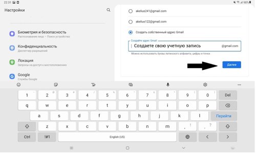 Регистрация 8